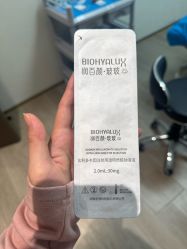 -深圳米兰柏羽医疗美容医院