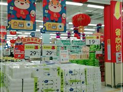 -沃尔玛购物广场(霖雨路店)