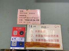 -大腕炸串(河东总店)