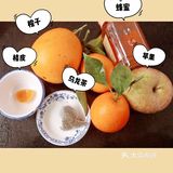 517吃什么？自制简单郊游必备排毒养颜茶❗️