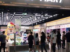 -泡泡玛特POPMART(合生汇店)