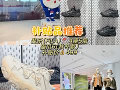 -盛京大奥莱(沈阳奥体店)