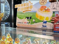 -罗森尼娜(德思勤店)