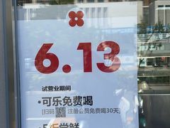 -红花点心局(大观园店)