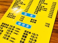 菜单-周记蟹仔粉(侨港风情街店)