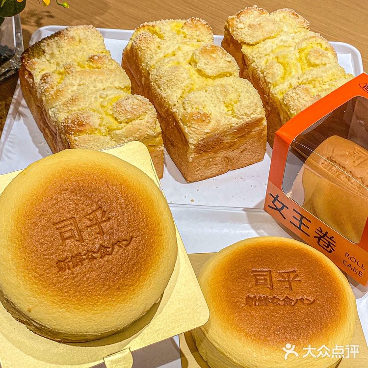 司乎真yyds✨吐司也太好吃了吧😋