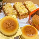 司乎真yyds✨吐司也太好吃了吧😋
