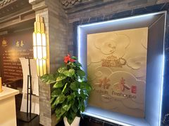 -冶春茶社(官园桥店)