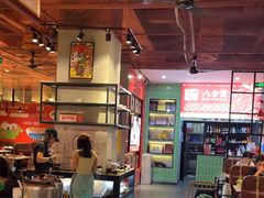 -八合里牛肉火锅(领丰汇店)