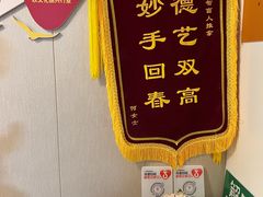 -感智盲人按摩·艾灸·肩颈SPA(岗厦店)