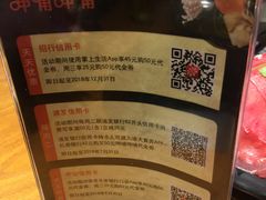 -呷哺呷哺 黄金牧场 (欢乐谷店)