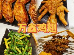 -万鑫鸡翅