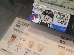 -抱抱地球咖啡馆(国家海洋博物馆店)
