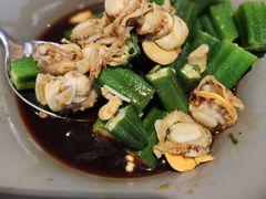 捞汁秋葵扇贝-隆喜元鱼汤包·海鲜(中联广场店)