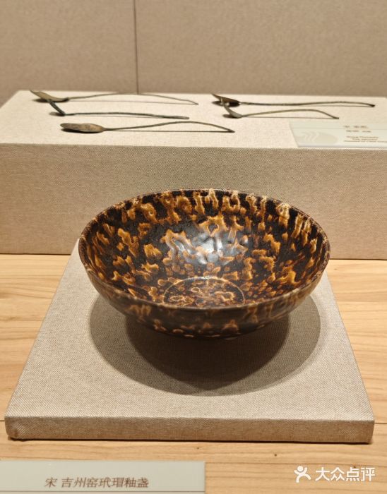 中国茶叶博物馆(双峰馆区)图片