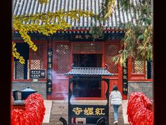 -红螺寺