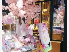 -九木杂物社(运河上街店)