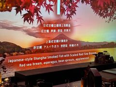 -地球美食剧场