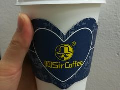 -阿sir咖啡(陶谷新村店)