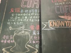 -雕刻时光咖啡馆(北师大店)