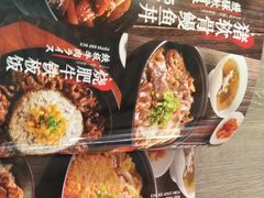 -味千拉面(庄河城关街店)