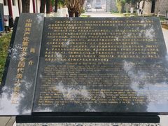 -中共五大会址纪念馆