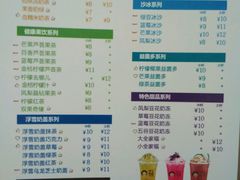 -沪上阿姨·精选茶饮(烟台万达广场店)