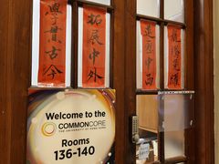 -香港大学