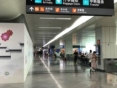 -福州长乐国际机场