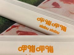 -呷哺呷哺(枫蓝国际店)