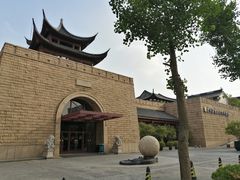 -苏州吴宫泛太平洋酒店