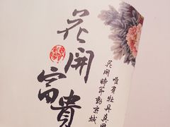 -淀里船宴(裕华东路店)