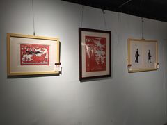 -林曦明现代剪纸艺术馆