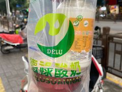 -德禄酸奶(莫家街店)