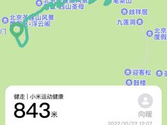 -圣莲山风景区