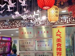 -金杨拉面王小吃面馆·牛三宝面·红烧牛肉粉
