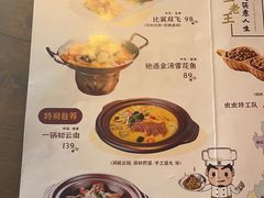 -隔壁老王·家常云南菜(花巷店)