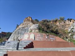 -彩色沙林风景区