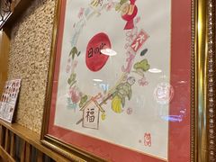 -日出拉面(望京店)