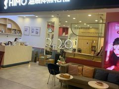 -海马体照相馆(广州新世界云门New park店)