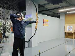 -蓝天射箭馆·专业射箭运动(诚丰广场店)