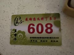 -良子足疗按摩