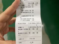-觅福里•熟成和牛餐厅
