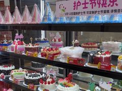 -味多美蛋糕(古城店)