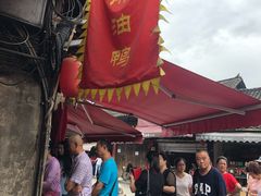 -周血旺老店