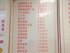 菜单-老陶包子铺(南大西南村店)