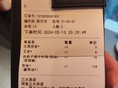 -探鱼·鲜青椒爽麻烤鱼(番禺万达店)