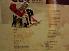 菜单-科尔海悦酒店樱之河日本料理(清河东路店)