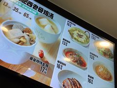 -老乡鸡(滨湖假日店)