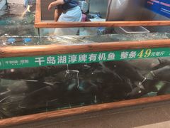 -好灶头妈妈菜·柴火灶台鱼·千岛湖土菜地标美食
